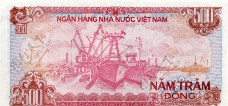 越南币500元背面