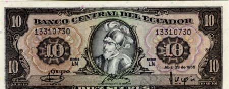 外国货币美洲国家厄瓜多尔货币纸币高清扫描图
