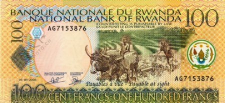 外国货币非洲国家卢旺达货币纸币高清扫描图