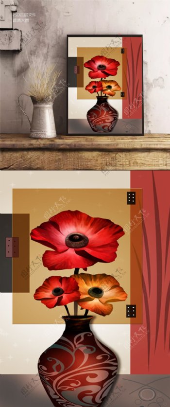 现代花瓶插画装饰画墙画