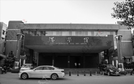 宁远县第一中学