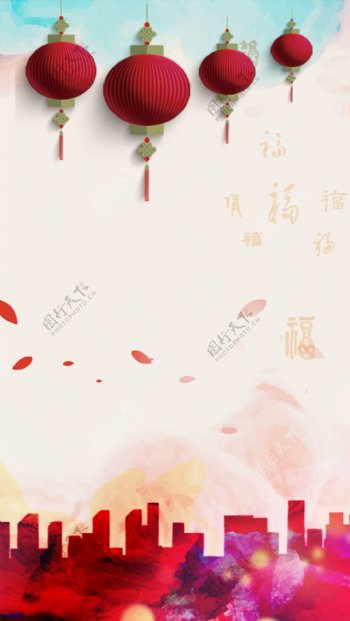 红色灯笼福字H5背景素材