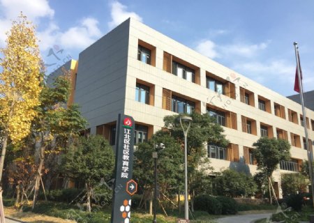 江北社区学院建筑图