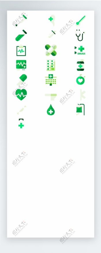 绿色医疗护理图标矢量AI素材icon