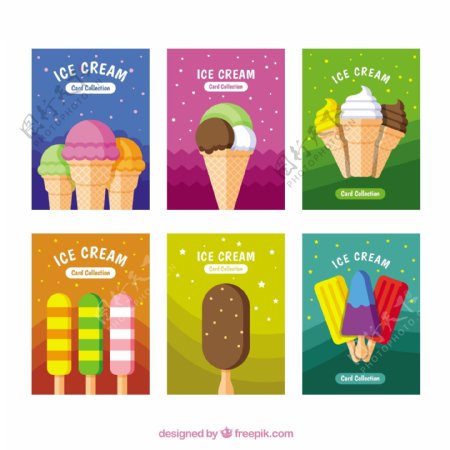 六色美味冰淇淋采集卡