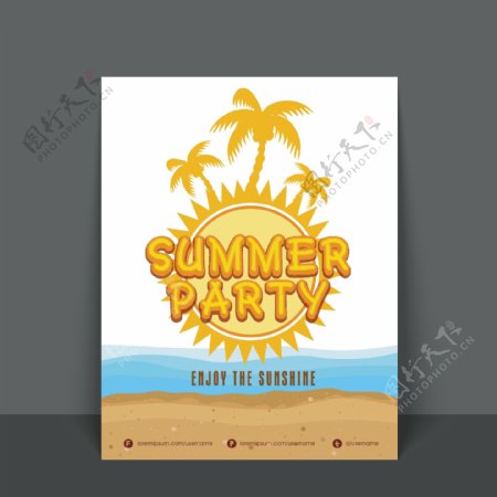 夏季派对模板横幅或传单设计与棕榈树和海浪的插图