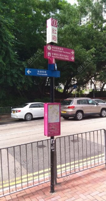 香港街道导视