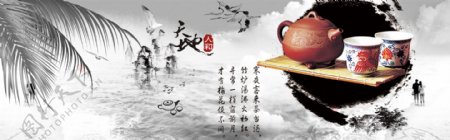 水墨中国风茶叶文化海报