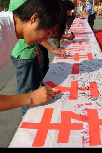 湖北宜昌市民签名支持无车日活动