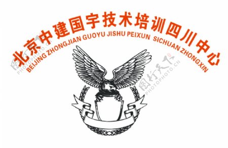 中建国宇培训中心logo