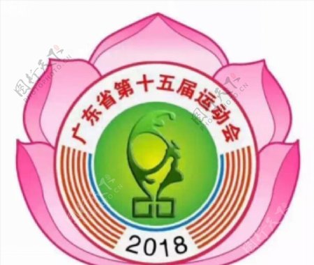 广东省运会第十五届运动会会徽