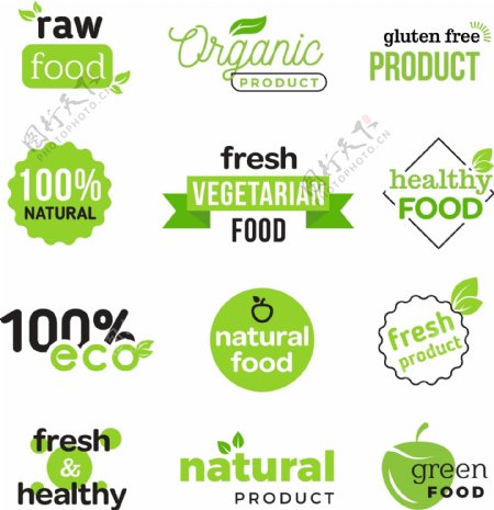 12款绿色健康食品标志矢量图