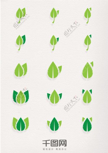 多种绿色树叶造型图标元素