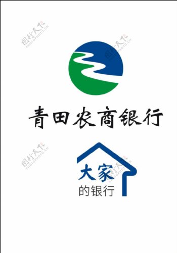 青田农商银行logo