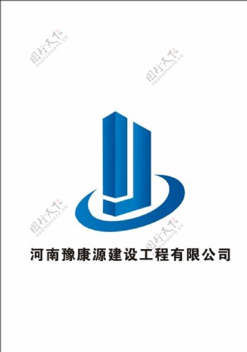 河南豫康源建设工程有限公司标志