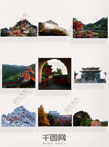 中国名山武当山风景图