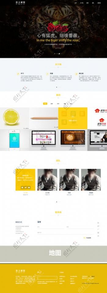 视觉设计网站