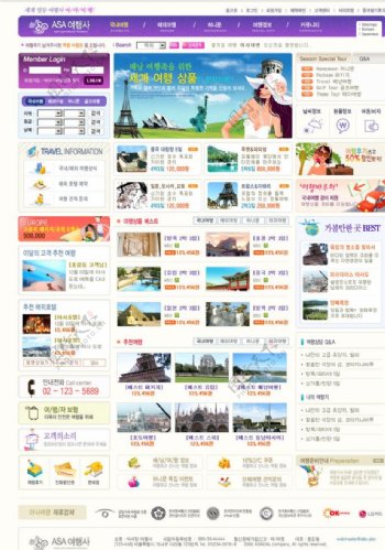 国外韩式旅游类型网页设计