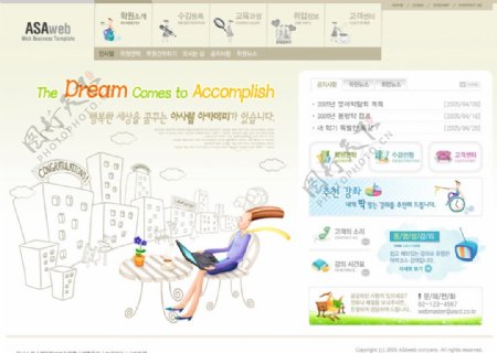 韩国网页设计卡通幼儿教育行业