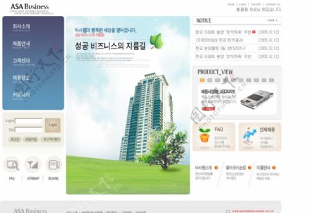 韩国企业科技网站设计页面