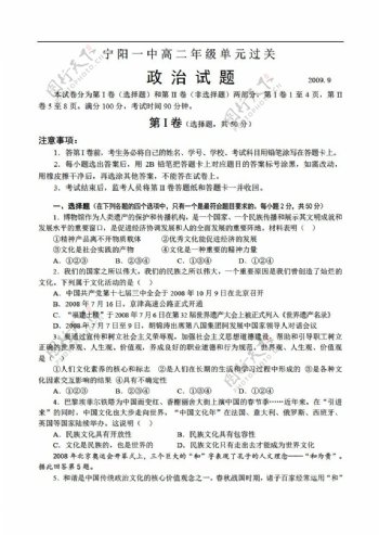 数学人教新课标A版必修一同步测试11用二分法求方程的近似解