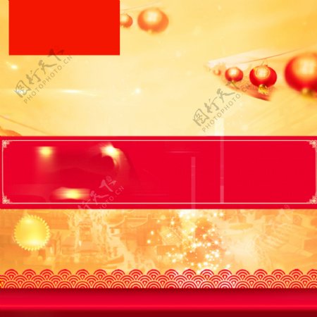 中国风红色喜庆主图背景