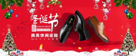 圣诞节男士皮鞋促销活动banner