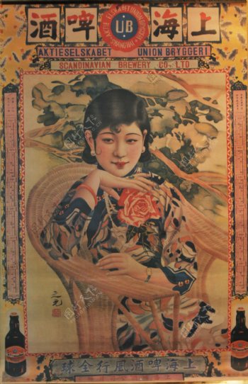 中国风民国海报图片名媛上女人