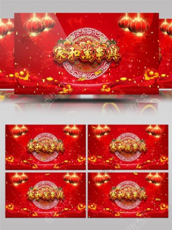 中国喜庆新年祝福晚会背景模板