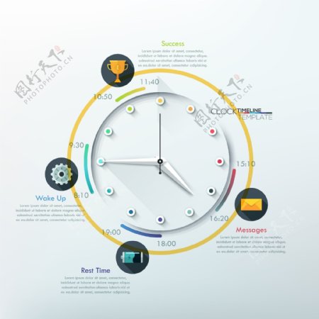 现代科技商务图表时钟PPT元素
