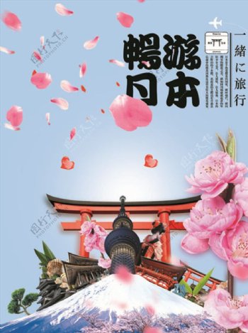 樱花季节樱花素材樱花海报
