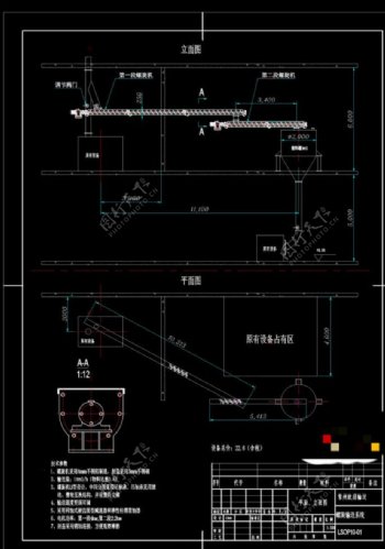 螺旋输送系统CAD机械图纸
