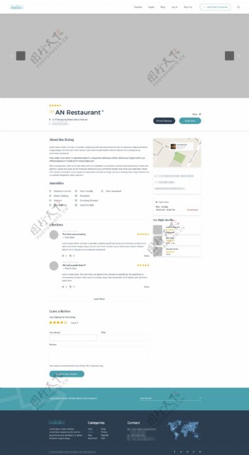 浅蓝色的旅游餐饮网站模板公司简介界面