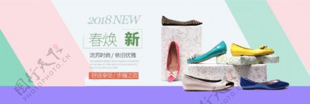 电商淘宝时尚女鞋春季单鞋新品上新促销海报