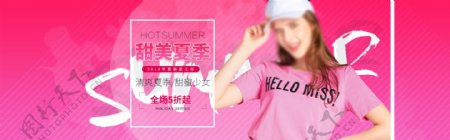 电商淘宝2018夏季上新粉色女装海报模板
