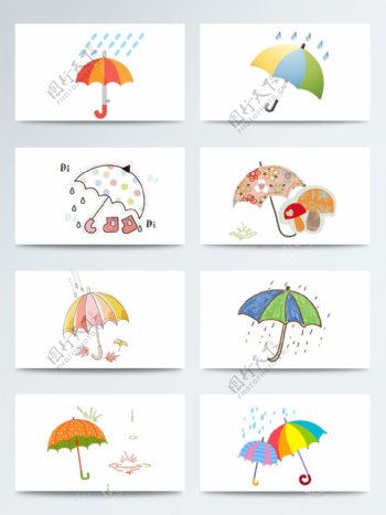 二十四节气雨水相关PNG元素雨中的雨伞
