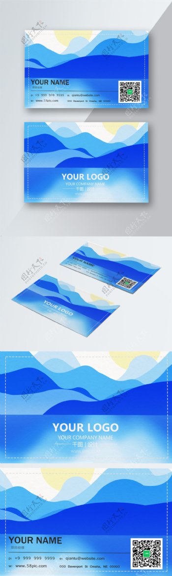 清新简约蓝色中国风商务名片设计