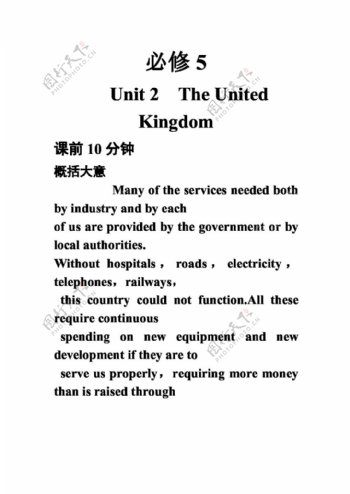 高考专区英语高考英语总复习练案学案必修5unit2theunitedkingdom