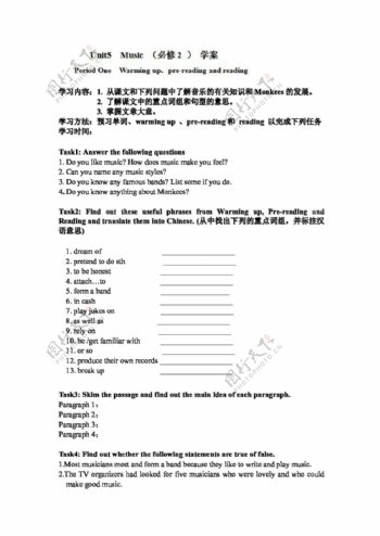 英语人教版江西省高中英语必修二Unit5Music学案1