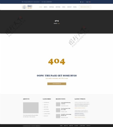 企业简约的科技电子商务网站之404界面