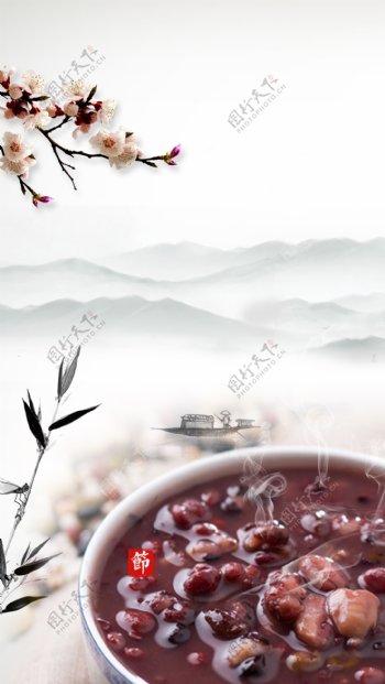 中国风山水腊八节海报背景设计