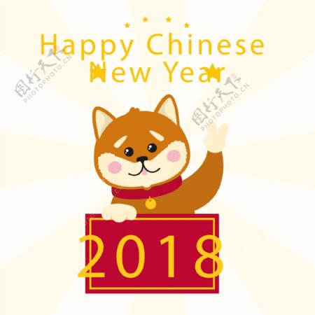 手绘中国新年与狗插图
