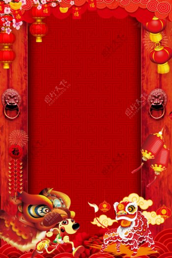 复古狗年春节海报背景设计