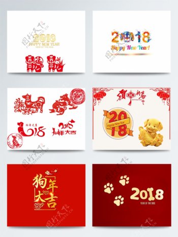 2018春节剪纸红