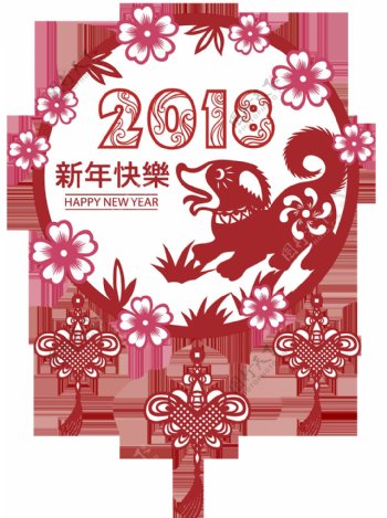 中国风中国结2018新年快乐剪纸素材
