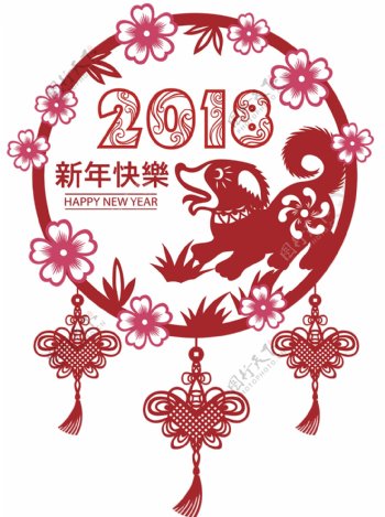 2018年新春新年红色喜庆素材狗年节日