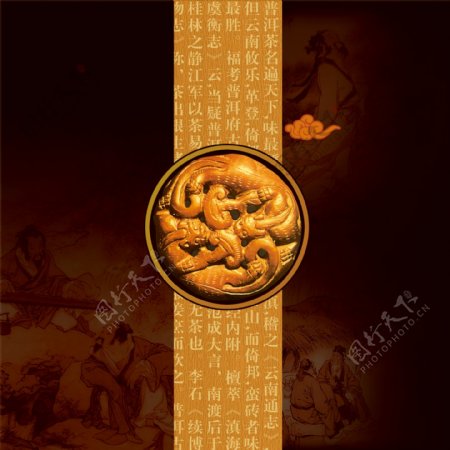 中式茶道主图背景设计
