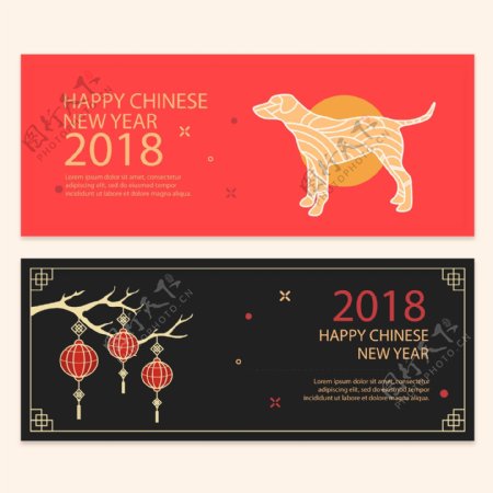 中国新年横幅与狗插图
