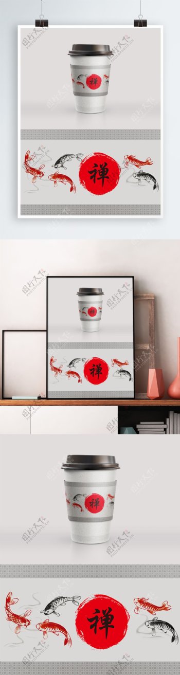 中国分传统风格咖啡杯奶茶杯套模板设计