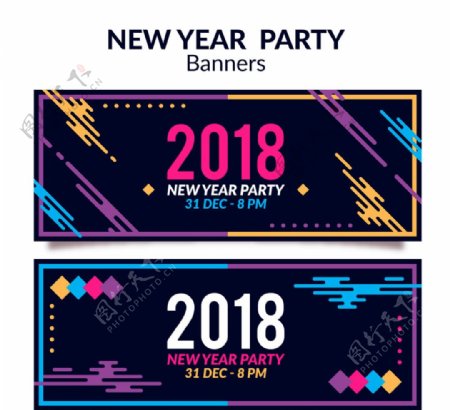新年派对banner
